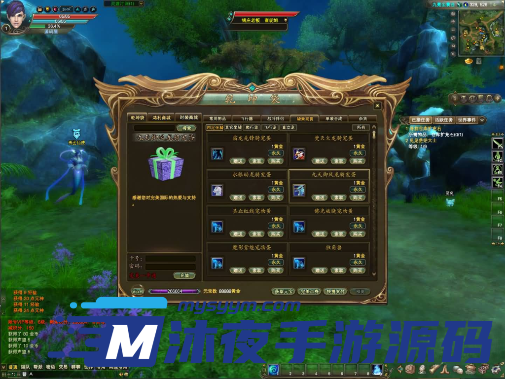 图片[4]|专题  完美国际|沐夜源码网