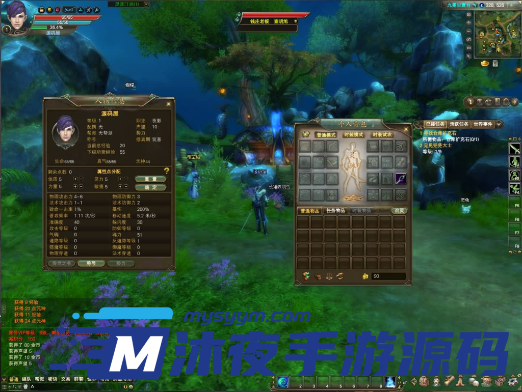 图片[5]|专题  完美国际|沐夜源码网