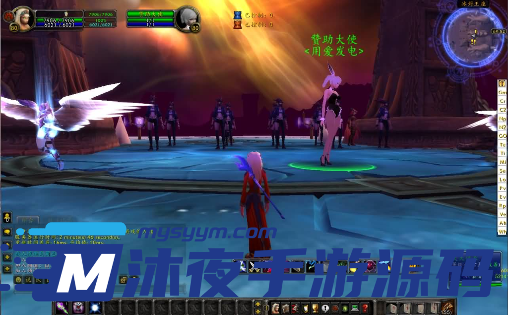 图片[4]|D-071 怀旧wow端游【魔兽世界335仙灵暗金无CD版】最新整理Win一键服务端+PC客户端+网页注册+GM指令教程+详细搭建教程|沐夜源码网