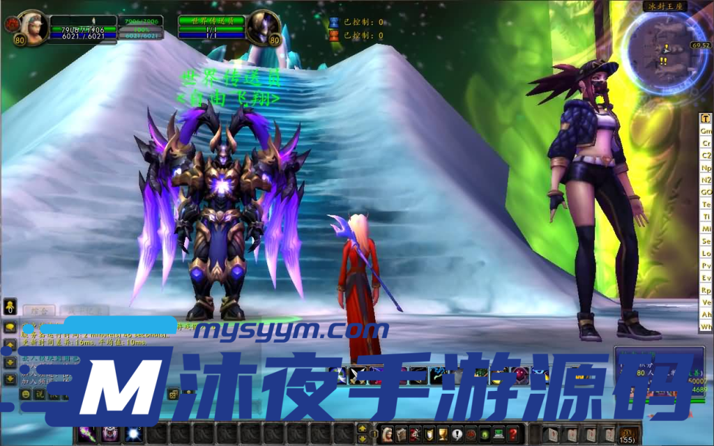 图片[5]|D-071 怀旧wow端游【魔兽世界335仙灵暗金无CD版】最新整理Win一键服务端+PC客户端+网页注册+GM指令教程+详细搭建教程|沐夜源码网