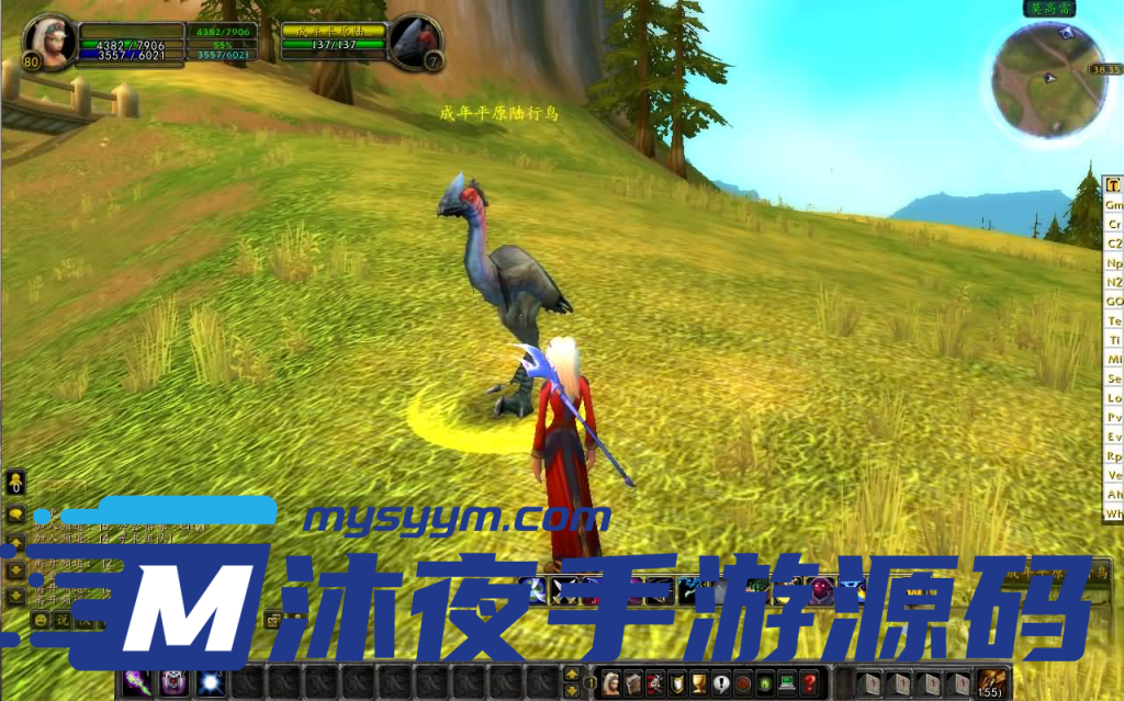 图片[6]|D-071 怀旧wow端游【魔兽世界335仙灵暗金无CD版】最新整理Win一键服务端+PC客户端+网页注册+GM指令教程+详细搭建教程|沐夜源码网