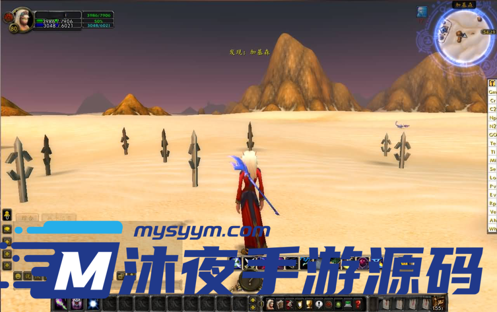 图片[7]|D-071 怀旧wow端游【魔兽世界335仙灵暗金无CD版】最新整理Win一键服务端+PC客户端+网页注册+GM指令教程+详细搭建教程|沐夜源码网