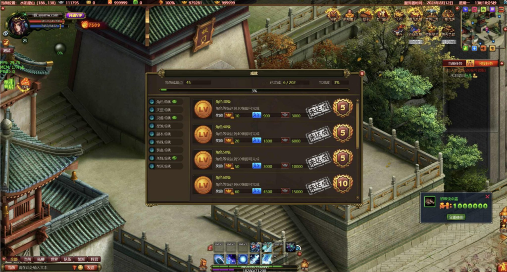 图片[5]|D-070 MMOARPG水浒英雄角色扮演类网页游戏【网页游戏之斗战水浒】+Win服务端+视频架设教程+GM工具+详细外网教程|沐夜源码网