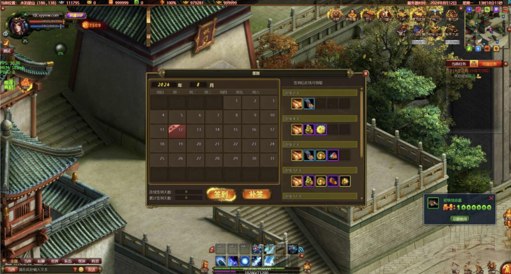 图片[7]|D-070 MMOARPG水浒英雄角色扮演类网页游戏【网页游戏之斗战水浒】+Win服务端+视频架设教程+GM工具+详细外网教程|沐夜源码网