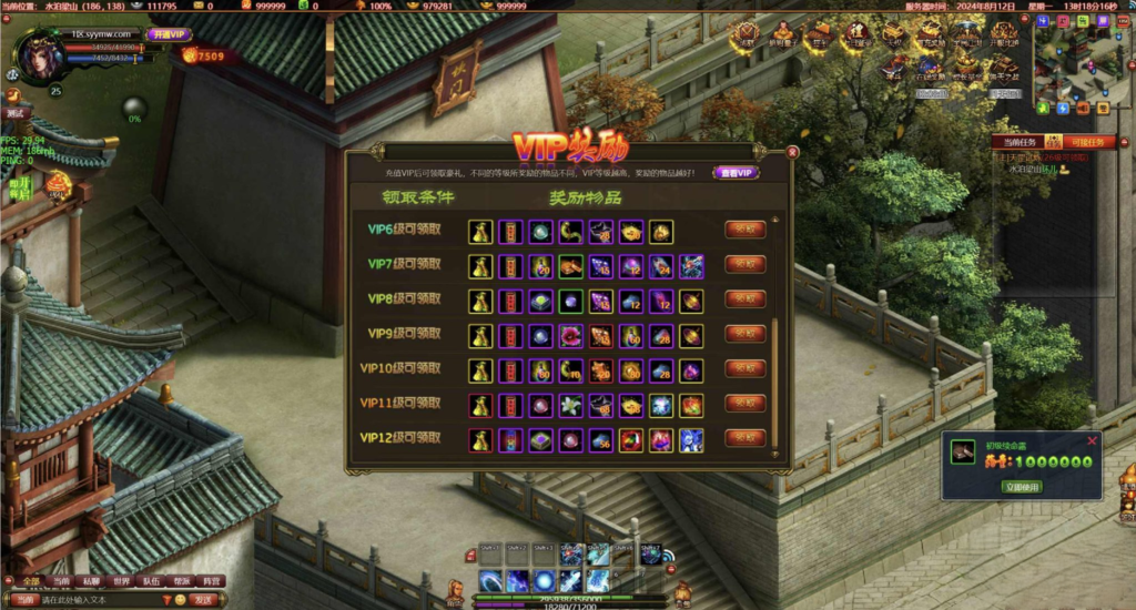 图片[9]|D-070 MMOARPG水浒英雄角色扮演类网页游戏【网页游戏之斗战水浒】+Win服务端+视频架设教程+GM工具+详细外网教程|沐夜源码网