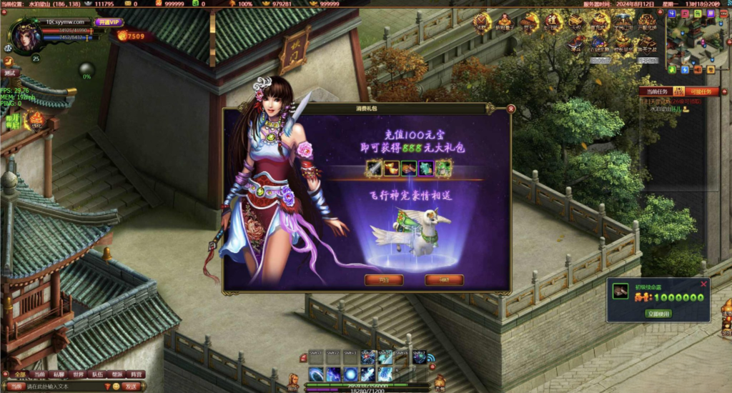 图片[10]|D-070 MMOARPG水浒英雄角色扮演类网页游戏【网页游戏之斗战水浒】+Win服务端+视频架设教程+GM工具+详细外网教程|沐夜源码网