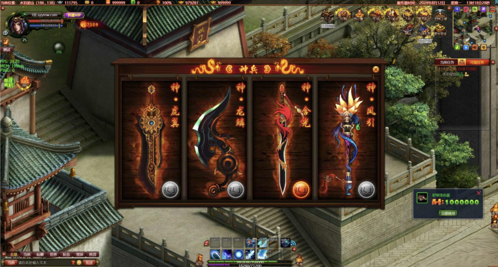 图片[12]|D-070 MMOARPG水浒英雄角色扮演类网页游戏【网页游戏之斗战水浒】+Win服务端+视频架设教程+GM工具+详细外网教程|沐夜源码网