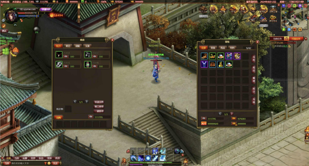 图片[2]|D-070 MMOARPG水浒英雄角色扮演类网页游戏【网页游戏之斗战水浒】+Win服务端+视频架设教程+GM工具+详细外网教程|沐夜源码网