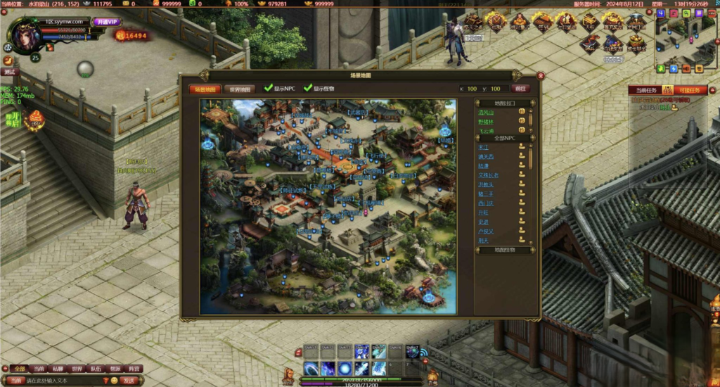 图片[3]|D-070 MMOARPG水浒英雄角色扮演类网页游戏【网页游戏之斗战水浒】+Win服务端+视频架设教程+GM工具+详细外网教程|沐夜源码网