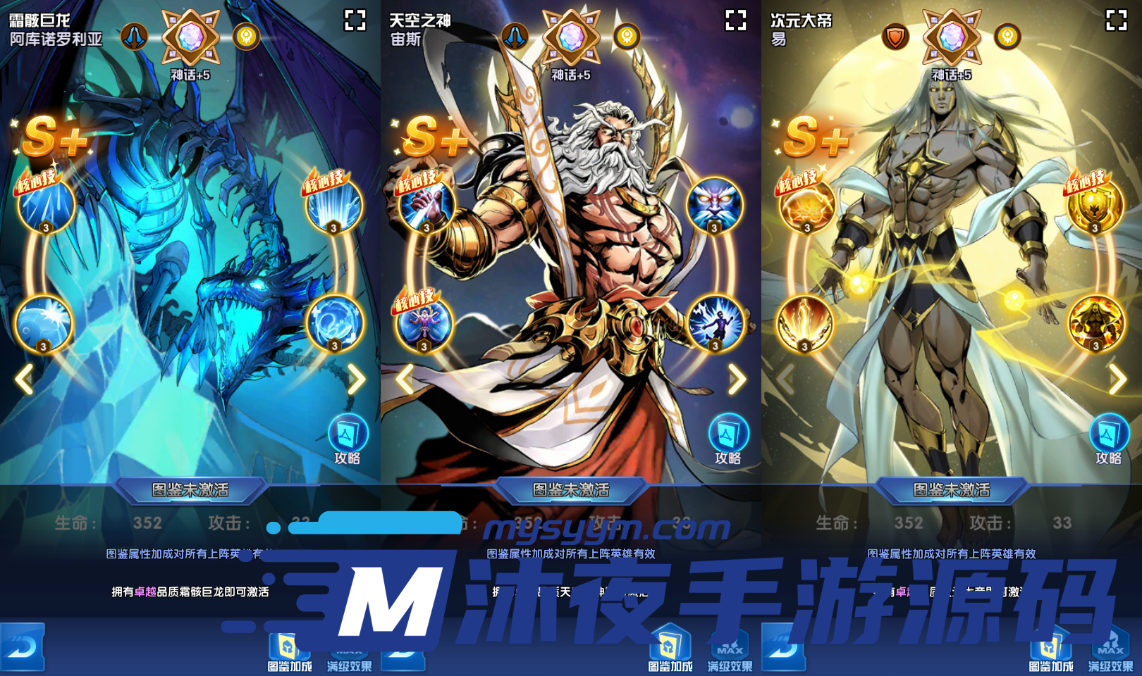 S-284【亲测】【圣魂之幻界之灵】WIN系服务端-安卓APK-CDK后台-外网详细教程-配套加解密修改工具|沐夜源码网