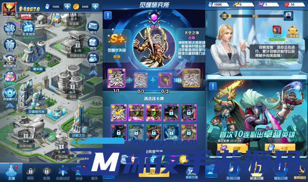 图片[4]|S-284【亲测】【圣魂之幻界之灵】WIN系服务端-安卓APK-CDK后台-外网详细教程-配套加解密修改工具|沐夜源码网