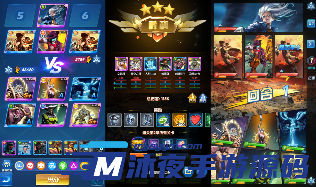 图片[5]|S-284【亲测】【圣魂之幻界之灵】WIN系服务端-安卓APK-CDK后台-外网详细教程-配套加解密修改工具|沐夜源码网