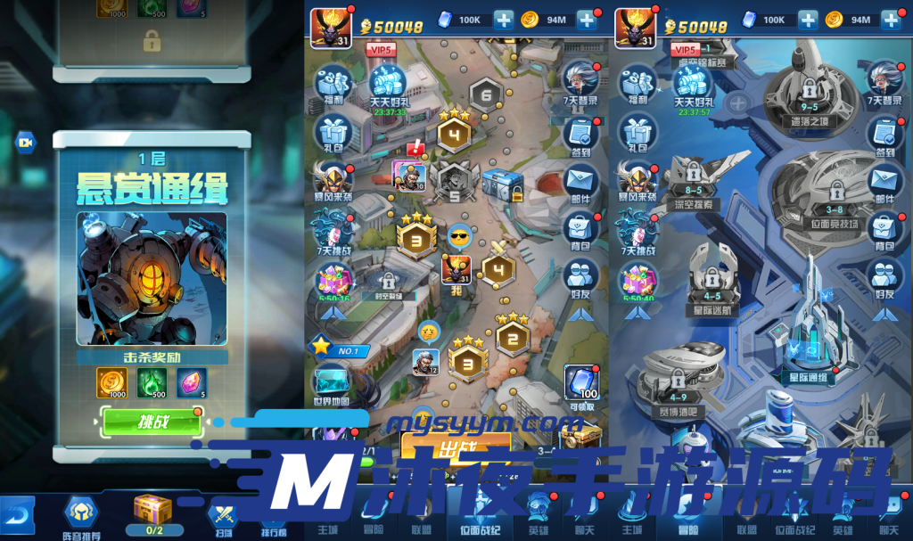 图片[6]|S-284【亲测】【圣魂之幻界之灵】WIN系服务端-安卓APK-CDK后台-外网详细教程-配套加解密修改工具|沐夜源码网