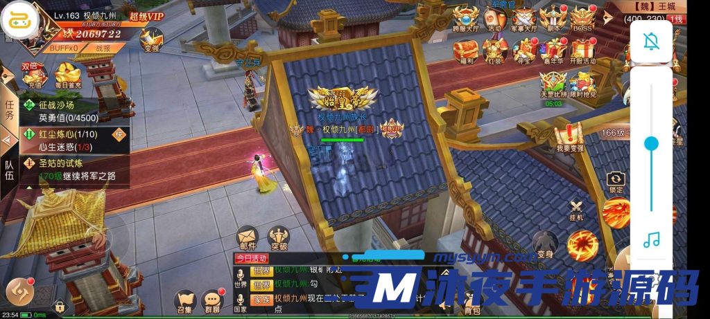 图片[5]|S-274【九州天下跨服修护端】Linux服务端-安卓APK-外网架设教程-保姆级视频架设教程-跨服开服端|沐夜源码网