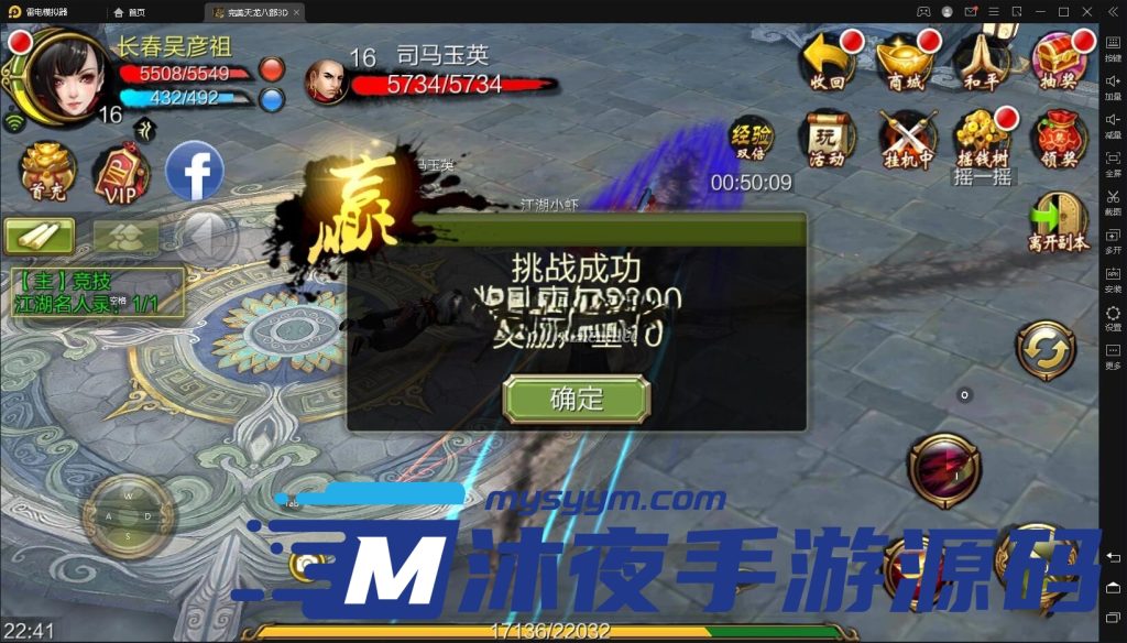 图片[7]|S-261经典武侠手游【天龙八部3D】centOS服务端源码-安卓苹果双端-全套外网架设教程-管理后台-GM后台|沐夜源码网