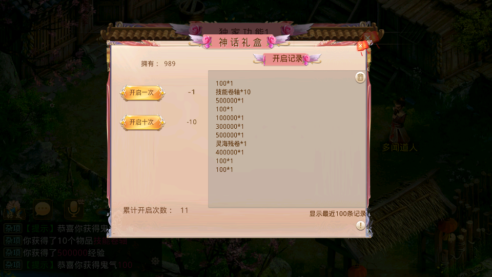 图片[10]|S-272【江山途观修复版】VM虚拟机一键端-安卓APK-完整后台工具|沐夜源码网