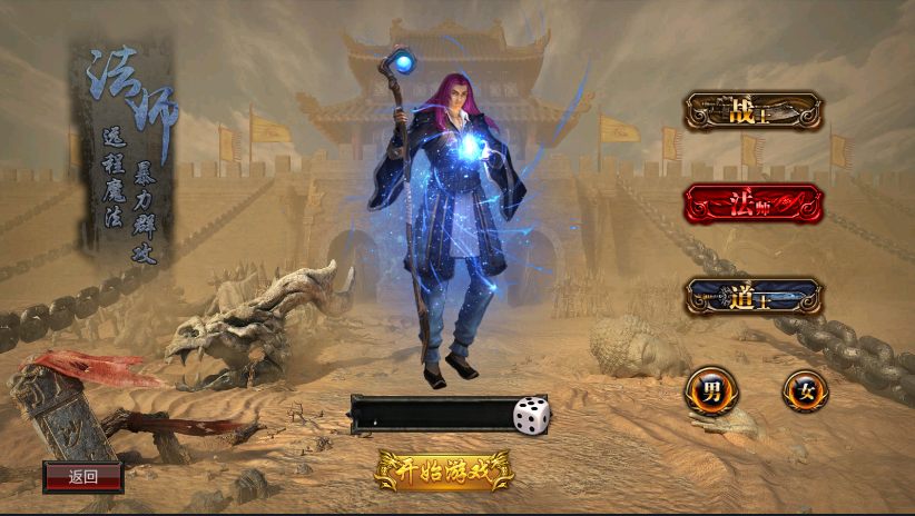 图片[3]|S-260【亲测】翎风引擎传奇手游【神图传奇】WIN服务端源码-安卓苹果PC三端互通-管理后台-GM后台-外网架设教程-炫彩-假人-坐骑-999级补丁|沐夜源码网