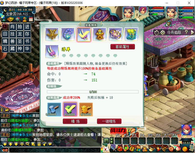 图片[4]|D-076怀旧版问道端游【一人九宠3超变】WIN服务端-PC客户端-GM充值工具-后台管理工具|沐夜源码网