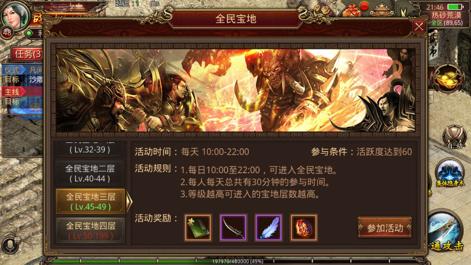 图片[5]|S-277【亲测】【诛仙传世】Linux服务端-VM虚拟机镜像端-安卓苹果客户端-网页GM工具-授权网页后台|沐夜源码网