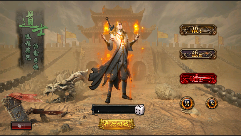 图片[4]|S-260【亲测】翎风引擎传奇手游【神图传奇】WIN服务端源码-安卓苹果PC三端互通-管理后台-GM后台-外网架设教程-炫彩-假人-坐骑-999级补丁|沐夜源码网