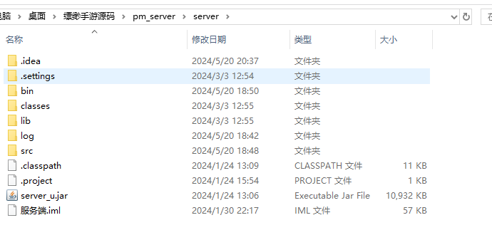 图片[3]|S-268【缥缈西游全套源码】全套源码-附带使用教程|沐夜源码网