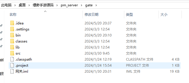 图片[4]|S-268【缥缈西游全套源码】全套源码-附带使用教程|沐夜源码网