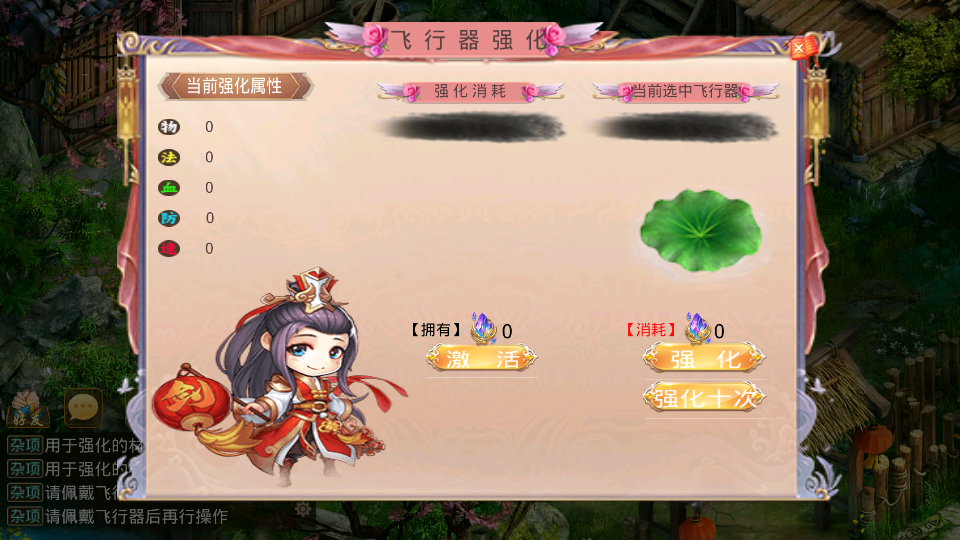 图片[7]|S-272【江山途观修复版】VM虚拟机一键端-安卓APK-完整后台工具|沐夜源码网