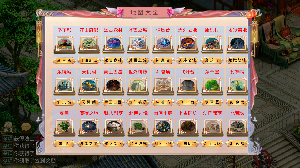 图片[5]|S-272【江山途观修复版】VM虚拟机一键端-安卓APK-完整后台工具|沐夜源码网