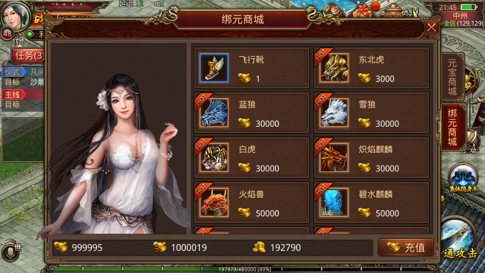 图片[7]|S-277【亲测】【诛仙传世】Linux服务端-VM虚拟机镜像端-安卓苹果客户端-网页GM工具-授权网页后台|沐夜源码网