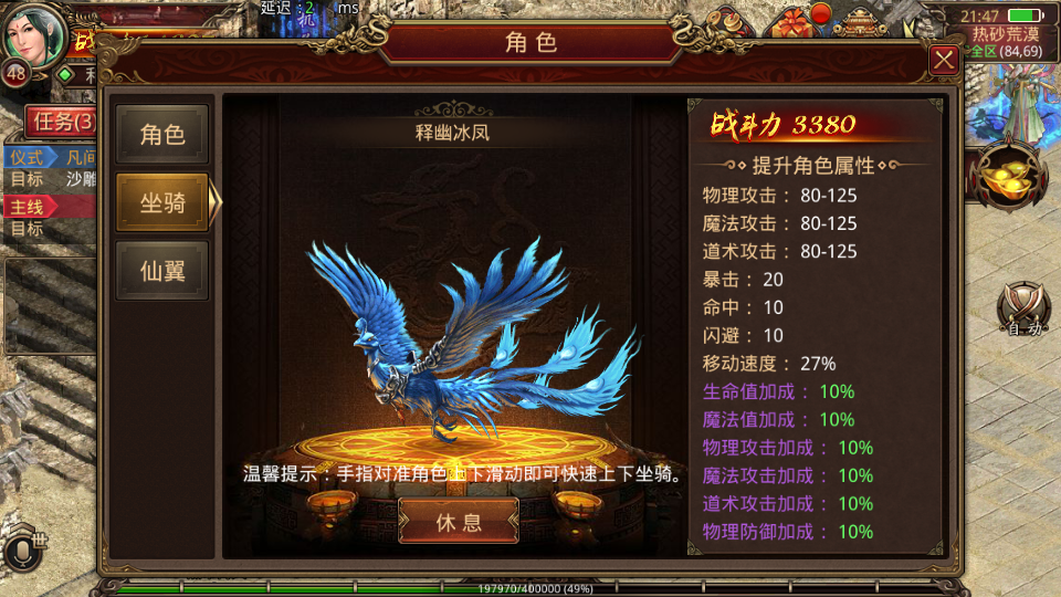 图片[8]|S-277【亲测】【诛仙传世】Linux服务端-VM虚拟机镜像端-安卓苹果客户端-网页GM工具-授权网页后台|沐夜源码网