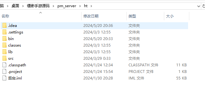 图片[2]|S-268【缥缈西游全套源码】全套源码-附带使用教程|沐夜源码网