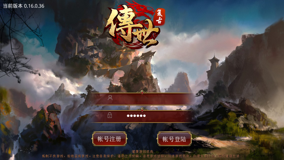 图片[10]|S-277【亲测】【诛仙传世】Linux服务端-VM虚拟机镜像端-安卓苹果客户端-网页GM工具-授权网页后台|沐夜源码网