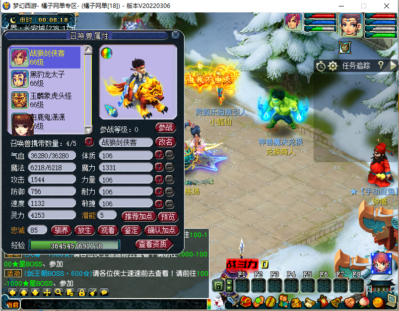 图片[7]|D-076怀旧版问道端游【一人九宠3超变】WIN服务端-PC客户端-GM充值工具-后台管理工具|沐夜源码网