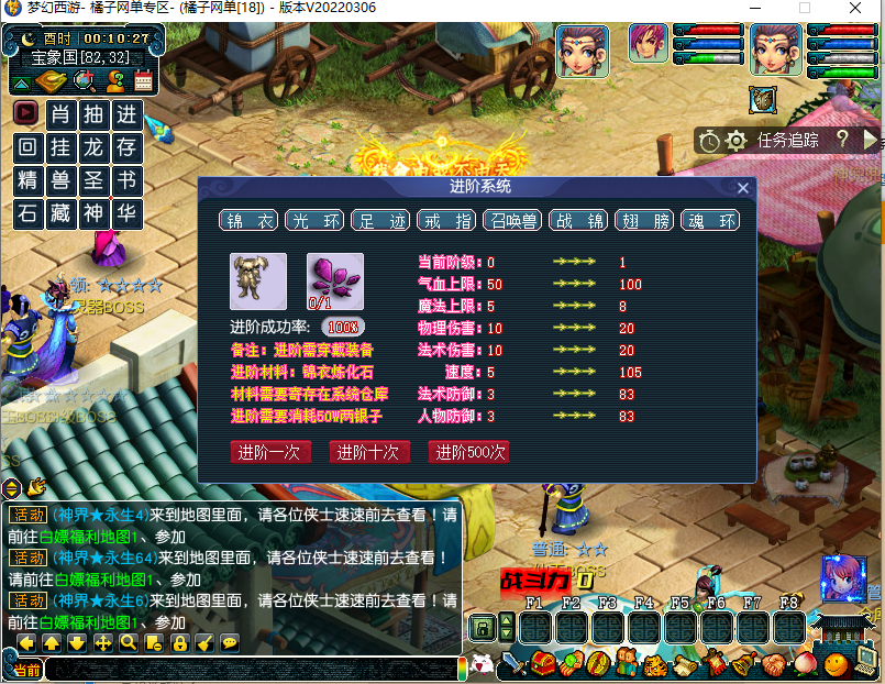 图片[3]|D-076怀旧版问道端游【一人九宠3超变】WIN服务端-PC客户端-GM充值工具-后台管理工具|沐夜源码网