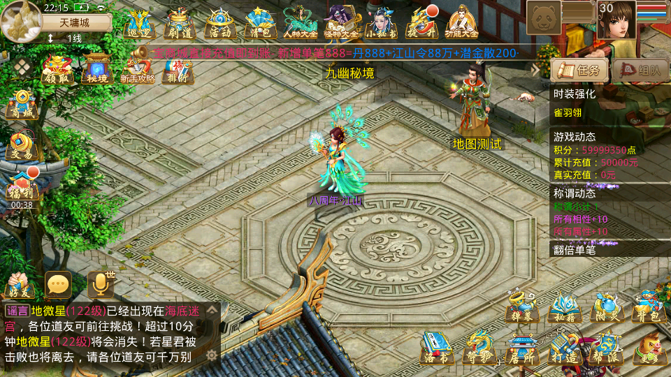 图片[2]|S-272【江山途观修复版】VM虚拟机一键端-安卓APK-完整后台工具|沐夜源码网