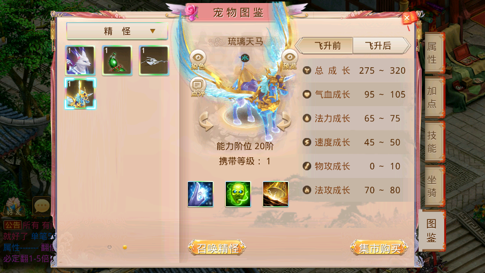 图片[9]|S-272【江山途观修复版】VM虚拟机一键端-安卓APK-完整后台工具|沐夜源码网