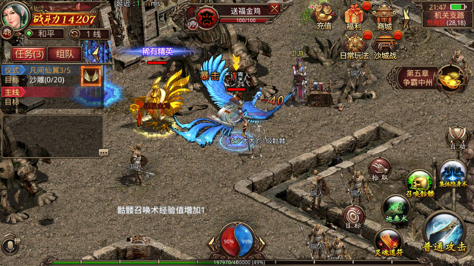 图片[3]|S-277【亲测】【诛仙传世】Linux服务端-VM虚拟机镜像端-安卓苹果客户端-网页GM工具-授权网页后台|沐夜源码网