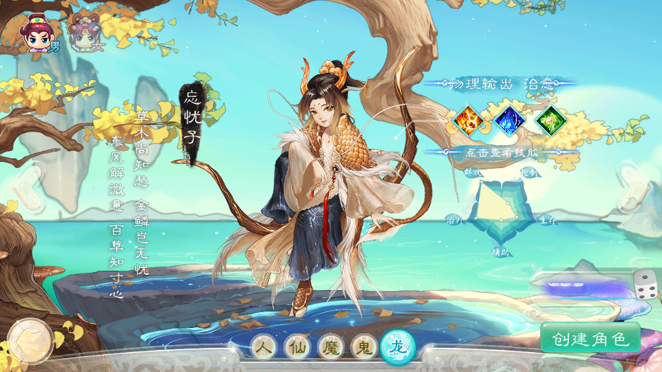 图片[2]|S-276【亲测】【精品西游之如初西游】Linux服务端-VM虚拟机镜像端-安卓苹果双端-网页管理后台-GM网页后台|沐夜源码网