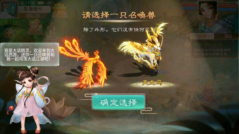 图片[3]|S-276【亲测】【精品西游之如初西游】Linux服务端-VM虚拟机镜像端-安卓苹果双端-网页管理后台-GM网页后台|沐夜源码网