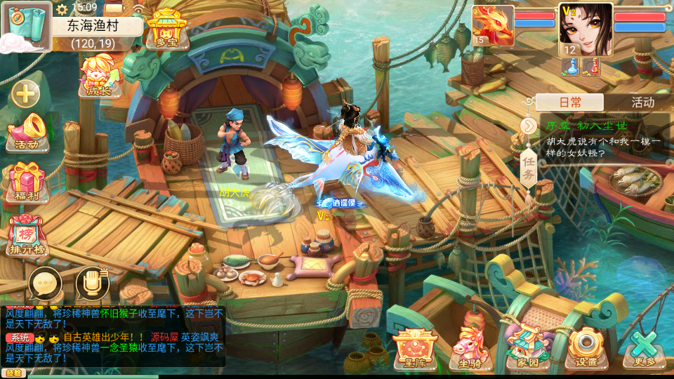 图片[5]|S-276【亲测】【精品西游之如初西游】Linux服务端-VM虚拟机镜像端-安卓苹果双端-网页管理后台-GM网页后台|沐夜源码网