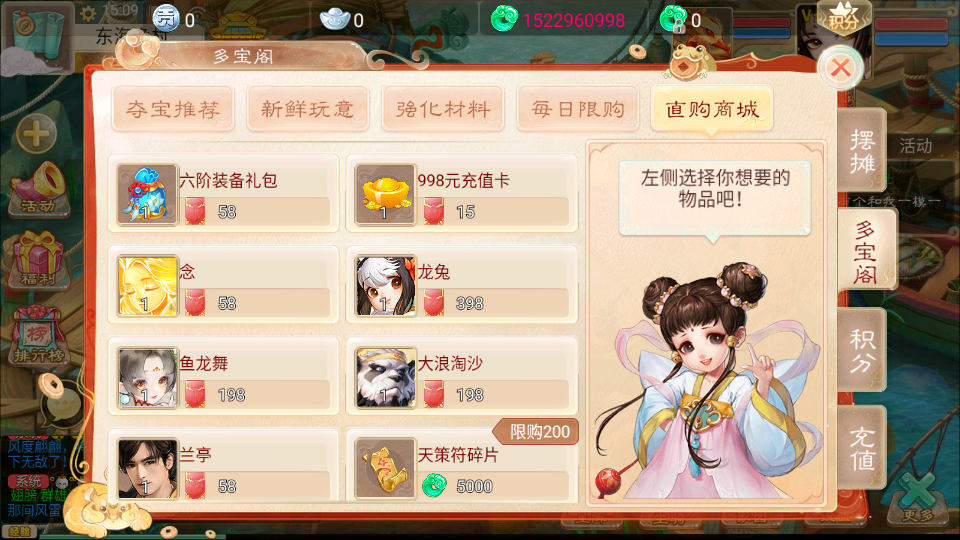 图片[6]|S-276【亲测】【精品西游之如初西游】Linux服务端-VM虚拟机镜像端-安卓苹果双端-网页管理后台-GM网页后台|沐夜源码网