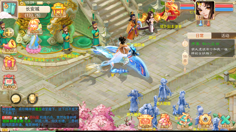 图片[7]|S-276【亲测】【精品西游之如初西游】Linux服务端-VM虚拟机镜像端-安卓苹果双端-网页管理后台-GM网页后台|沐夜源码网