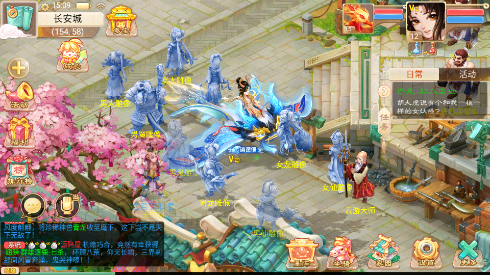 图片[8]|S-276【亲测】【精品西游之如初西游】Linux服务端-VM虚拟机镜像端-安卓苹果双端-网页管理后台-GM网页后台|沐夜源码网