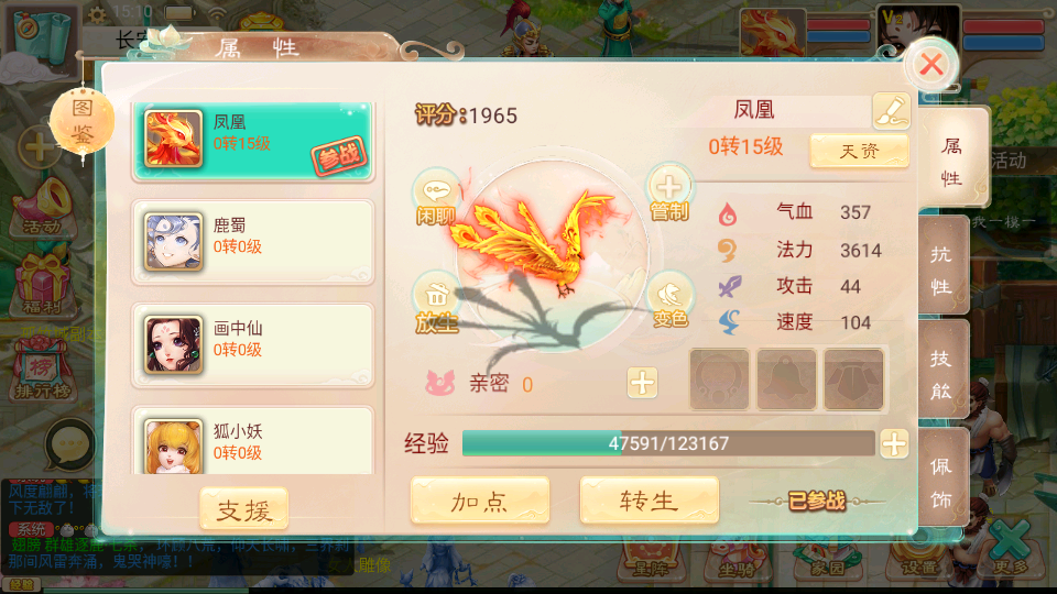 图片[11]|S-276【亲测】【精品西游之如初西游】Linux服务端-VM虚拟机镜像端-安卓苹果双端-网页管理后台-GM网页后台|沐夜源码网