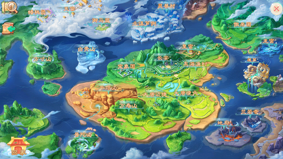 图片[16]|S-276【亲测】【精品西游之如初西游】Linux服务端-VM虚拟机镜像端-安卓苹果双端-网页管理后台-GM网页后台|沐夜源码网