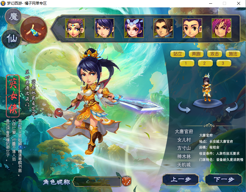 图片[9]|D-076怀旧版问道端游【一人九宠3超变】WIN服务端-PC客户端-GM充值工具-后台管理工具|沐夜源码网