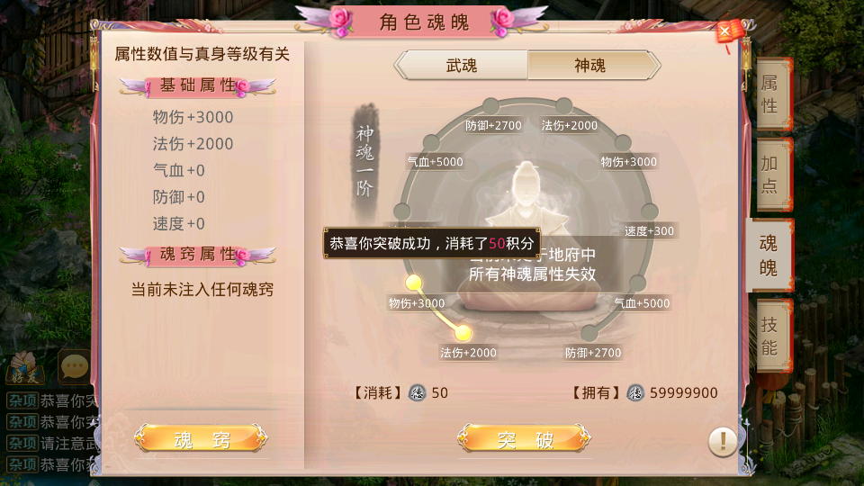 图片[12]|S-272【江山途观修复版】VM虚拟机一键端-安卓APK-完整后台工具|沐夜源码网