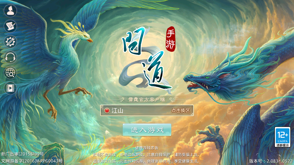 图片[15]|S-272【江山途观修复版】VM虚拟机一键端-安卓APK-完整后台工具|沐夜源码网