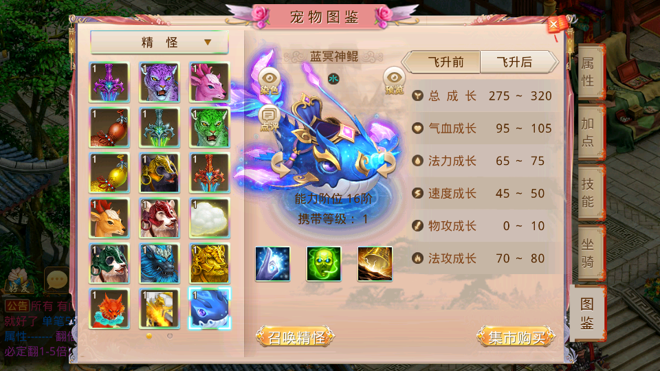 图片[6]|S-272【江山途观修复版】VM虚拟机一键端-安卓APK-完整后台工具|沐夜源码网