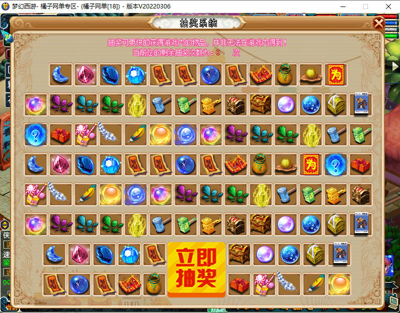 图片[10]|D-076怀旧版问道端游【一人九宠3超变】WIN服务端-PC客户端-GM充值工具-后台管理工具|沐夜源码网